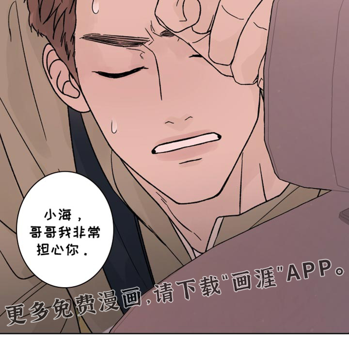 第74话20