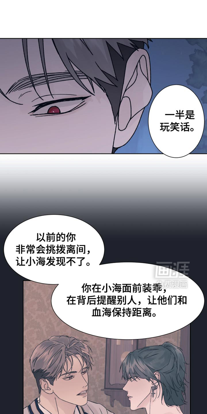 第71话7