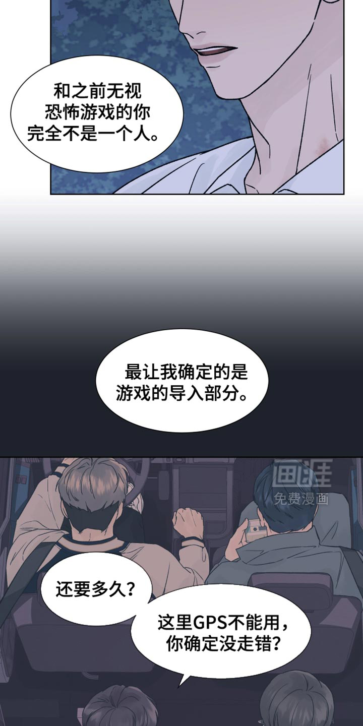 第71话12