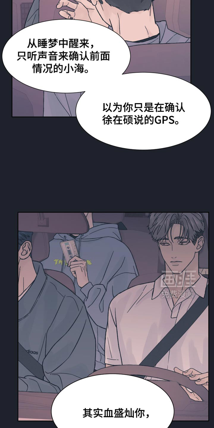 第71话14