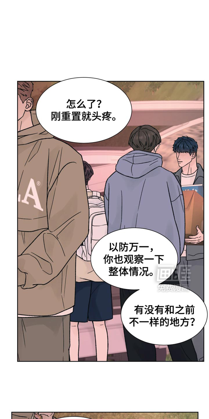第71话29