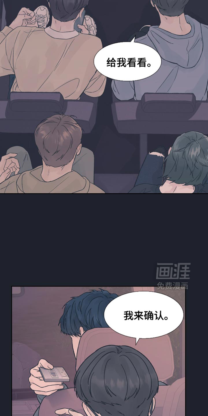第71话13
