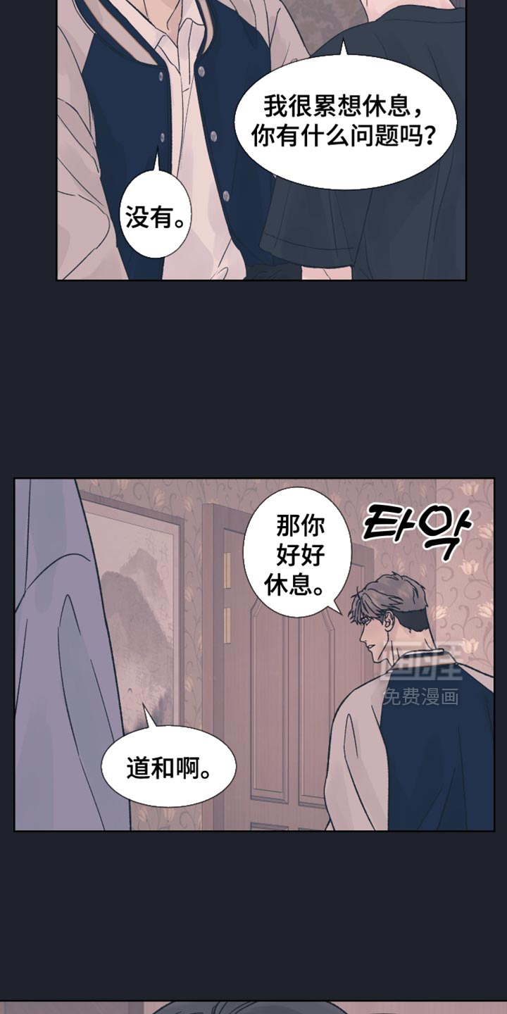 第71话8