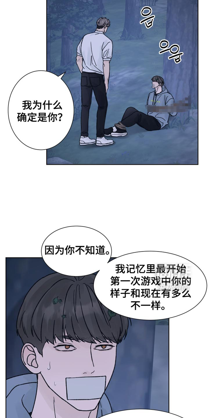 第71话5