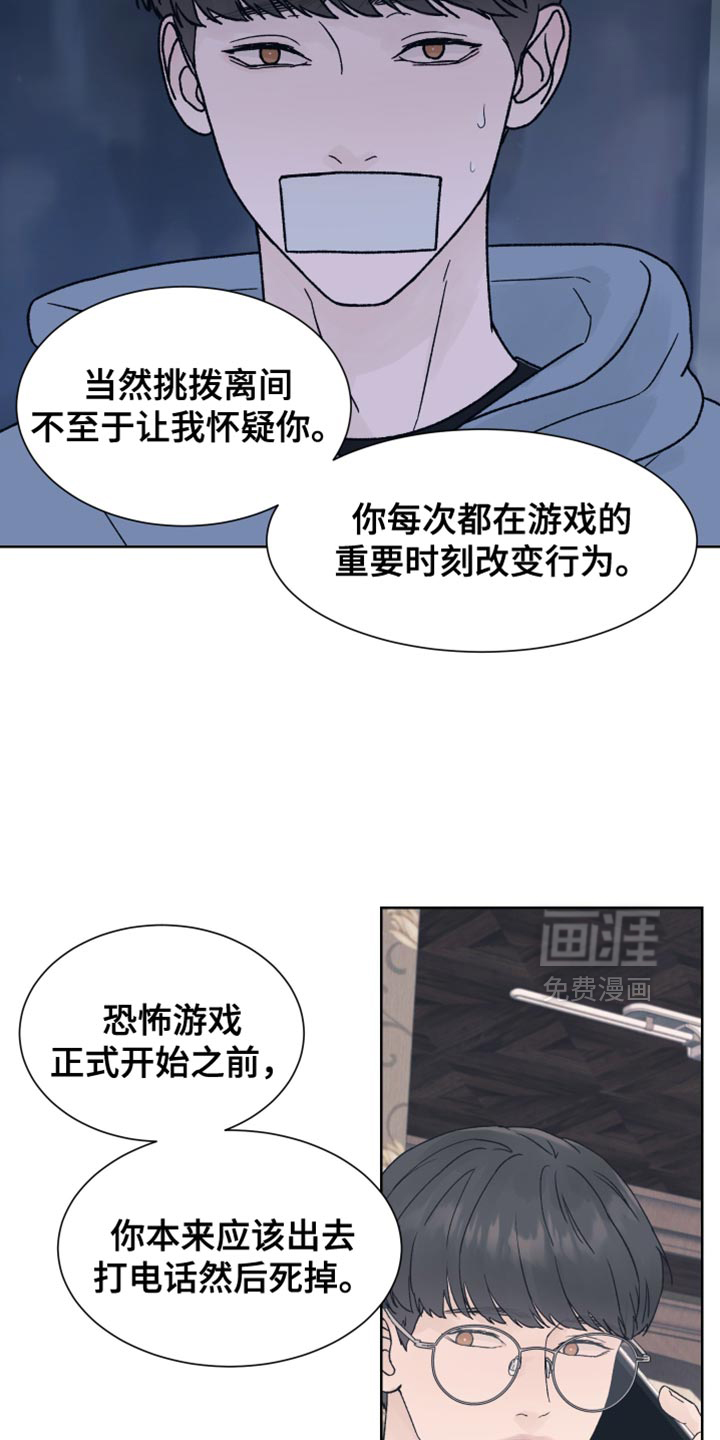 第71话10