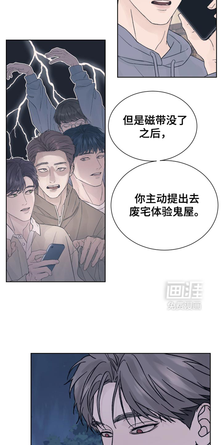 第71话11