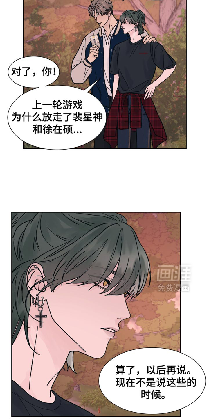 第71话28