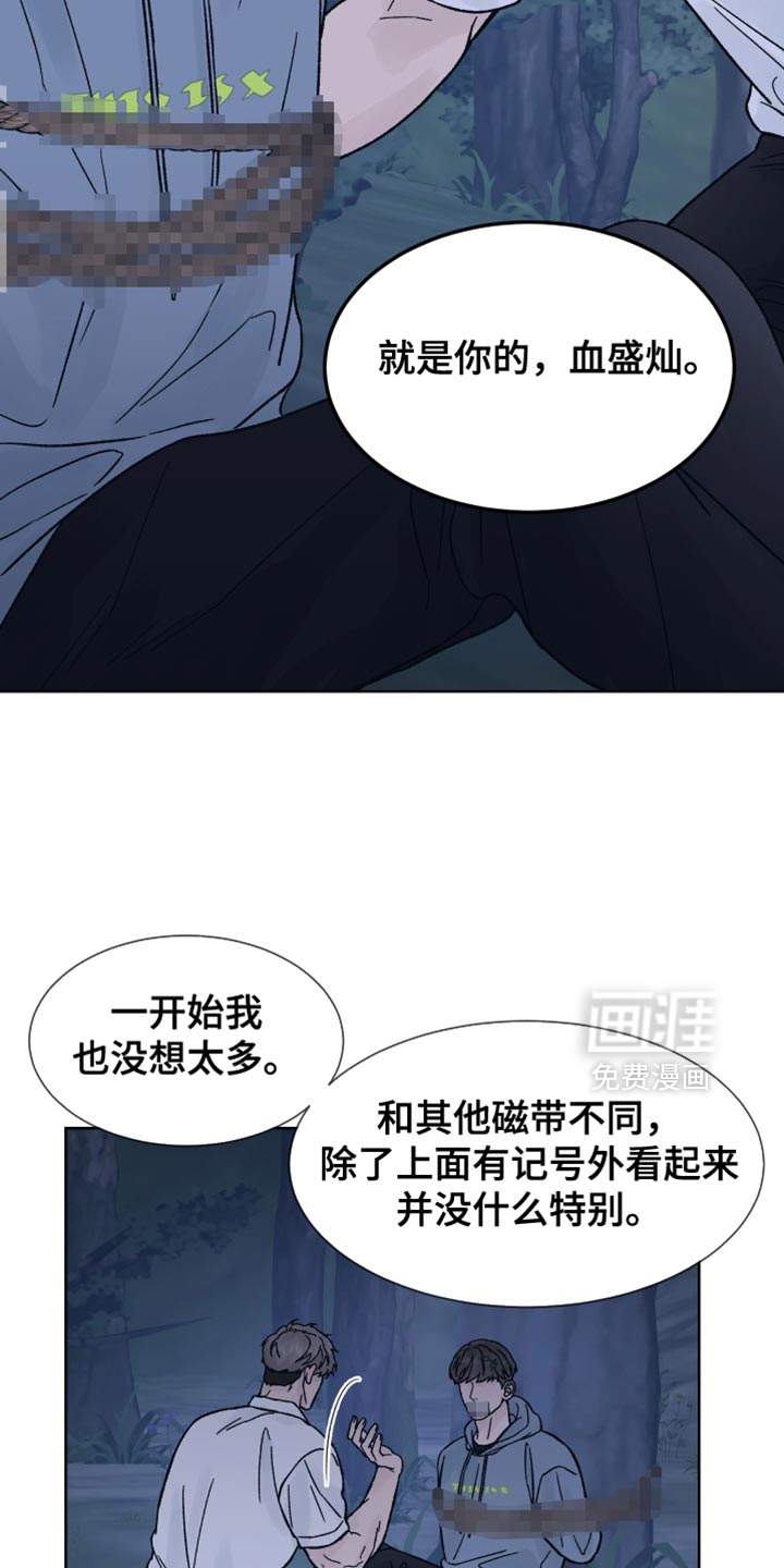 第71话2