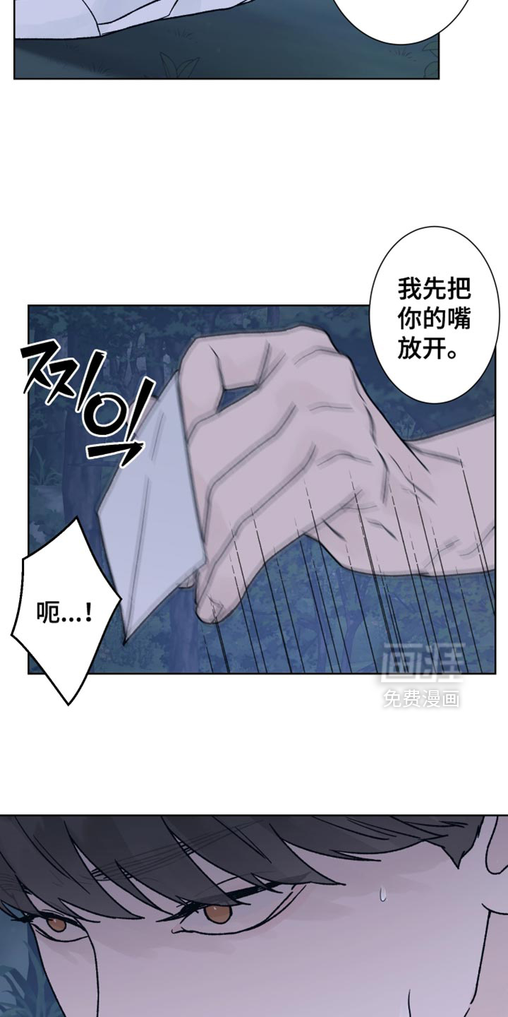 第71话19