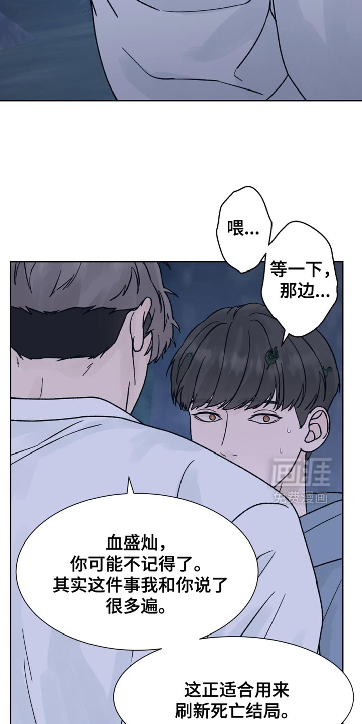 第71话24