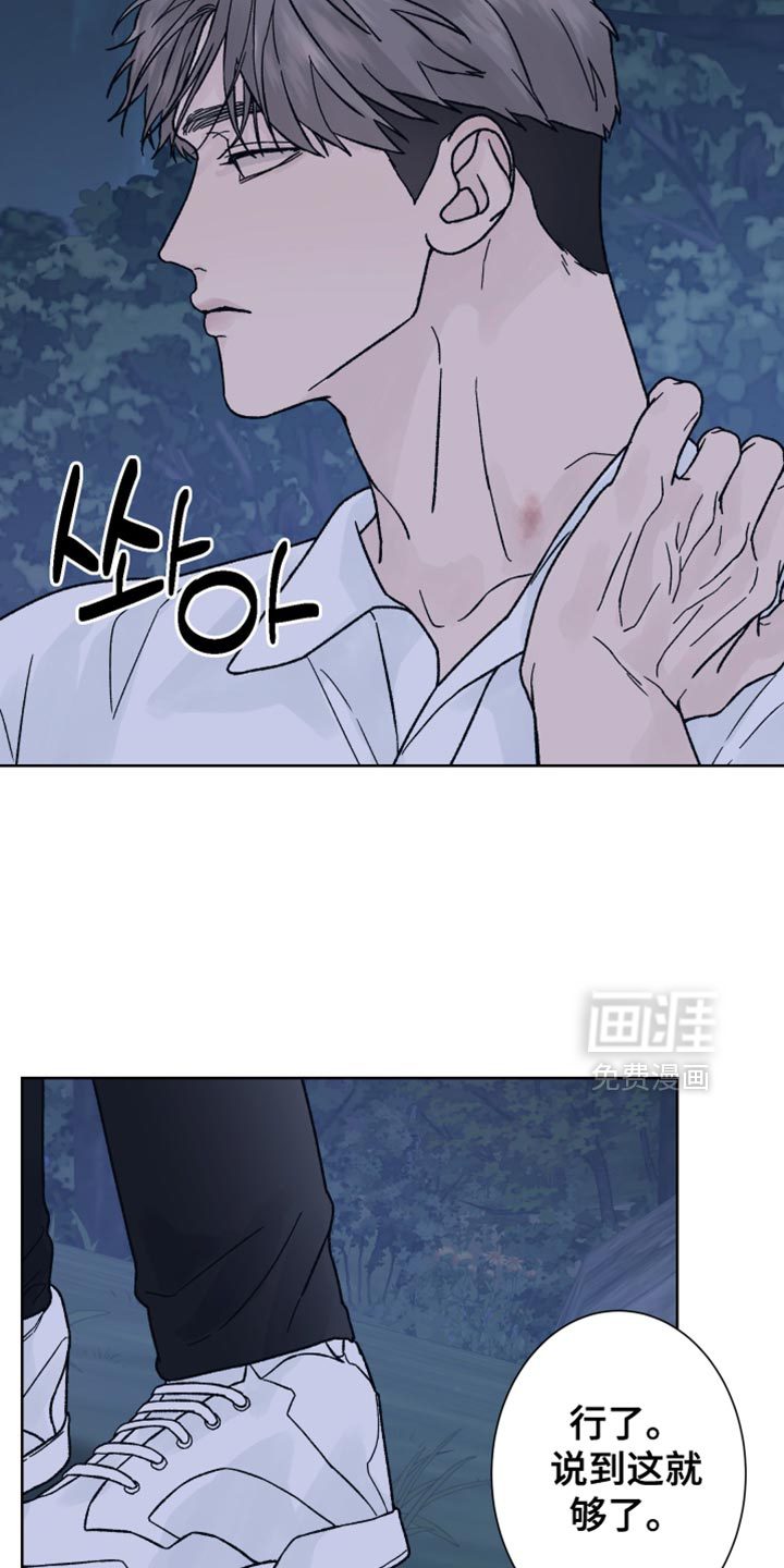 第71话18