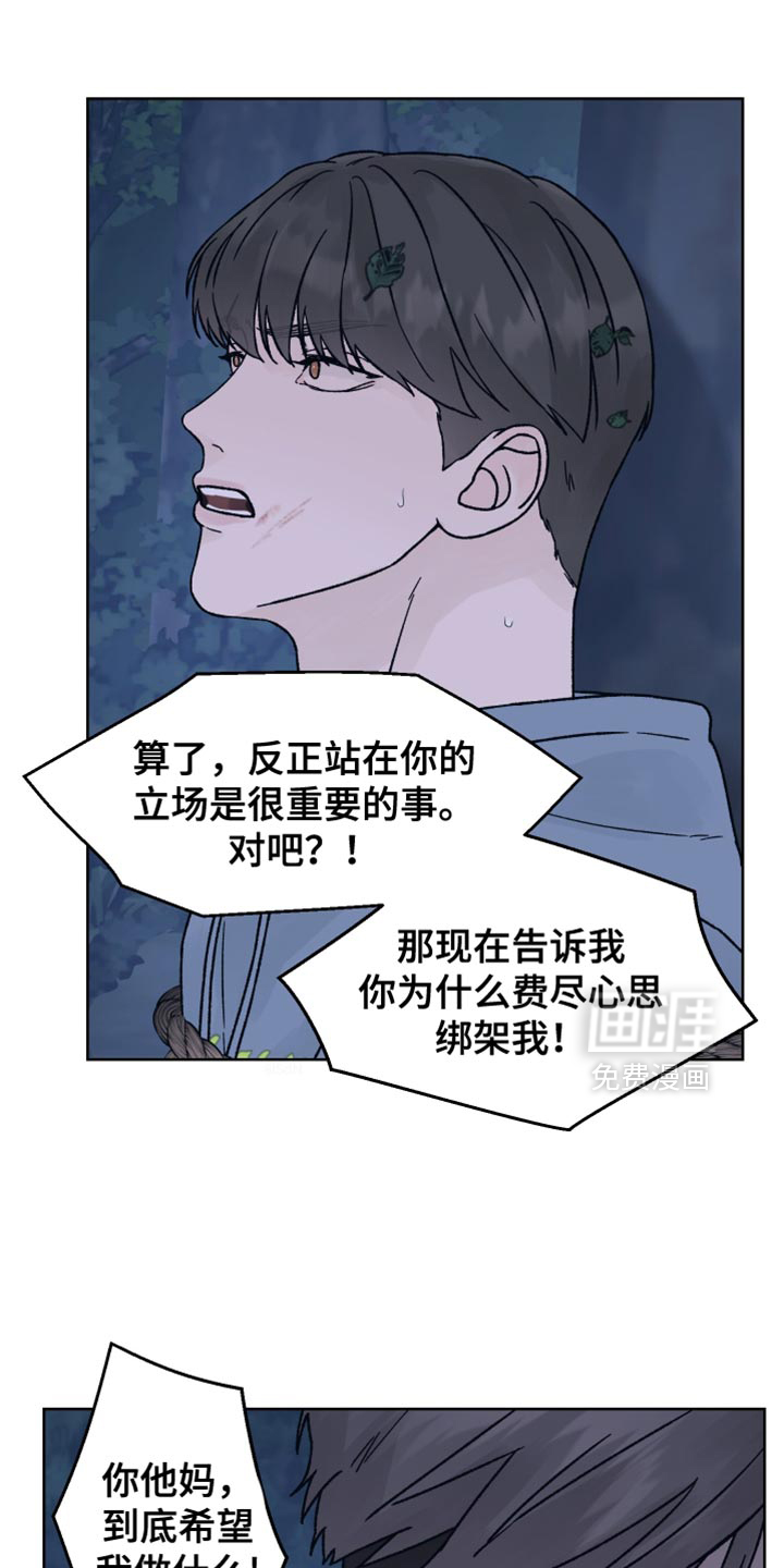 第71话21