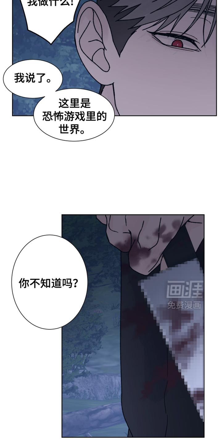 第71话22