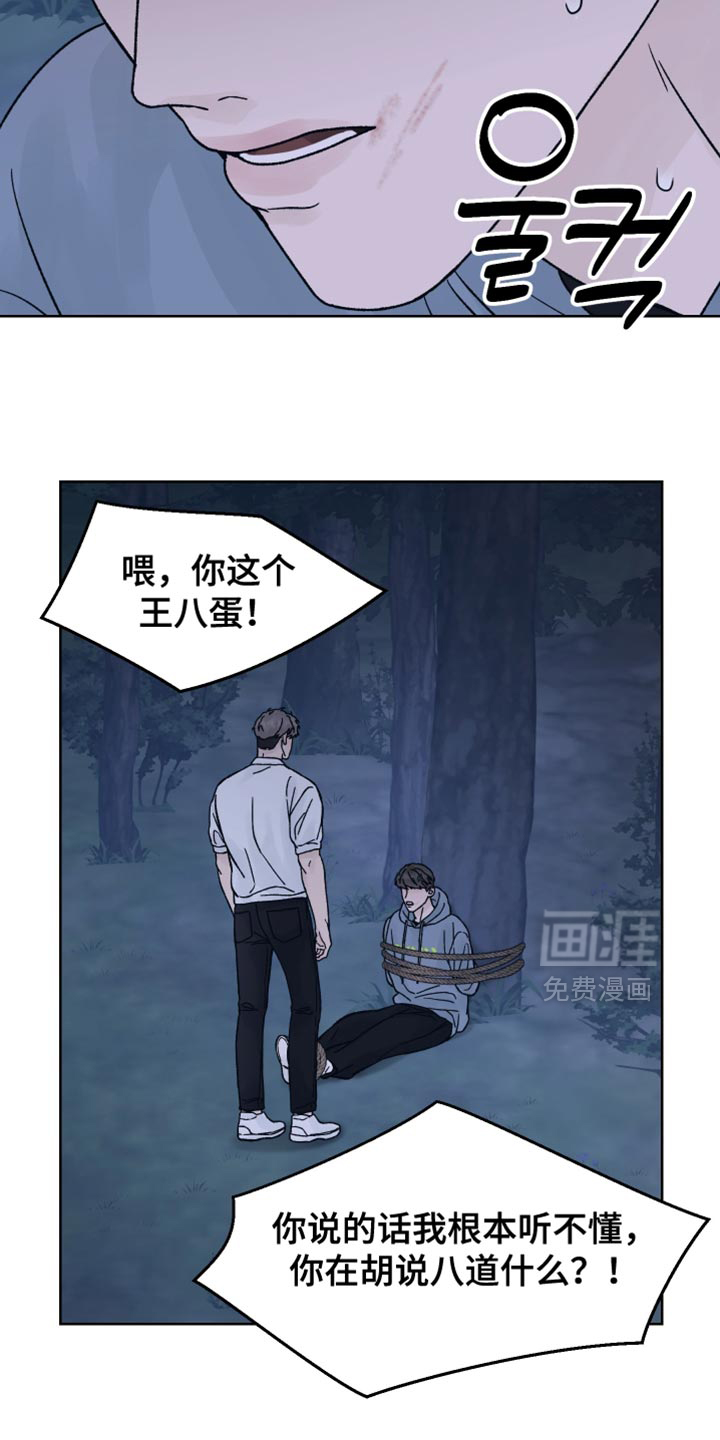 第71话20