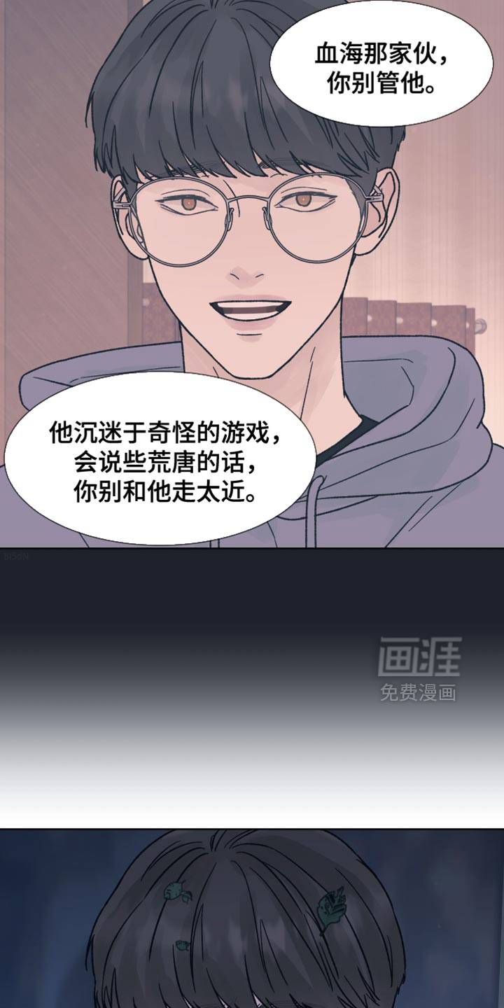 第71话9