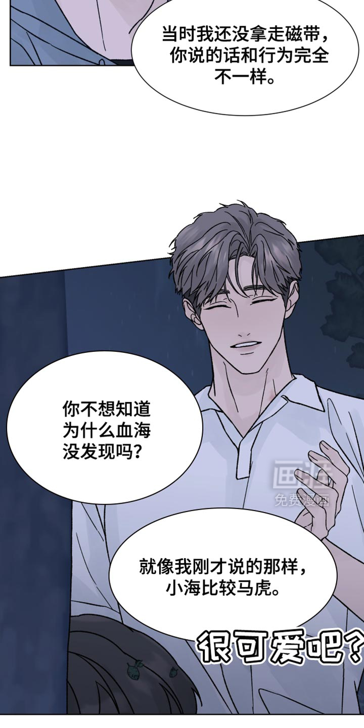 第71话6
