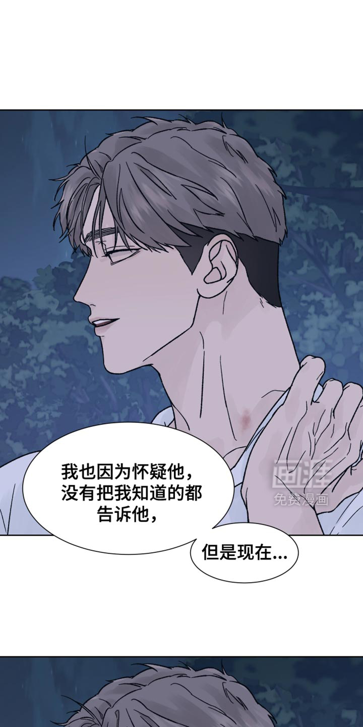 第71话17