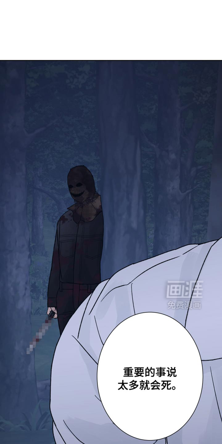 第71话23