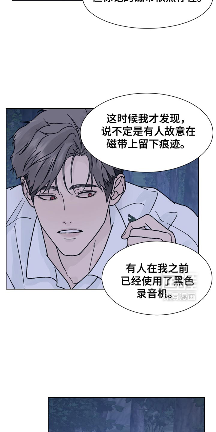 第71话4
