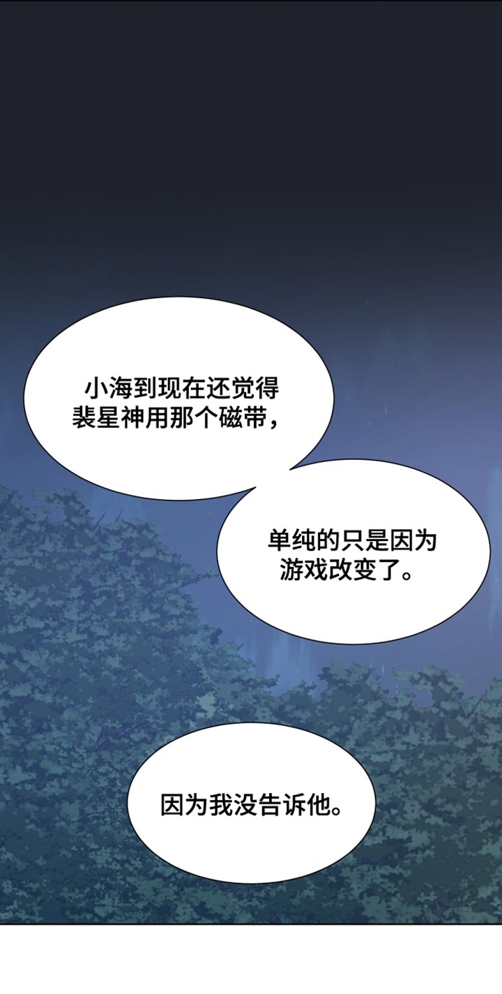 第71话16