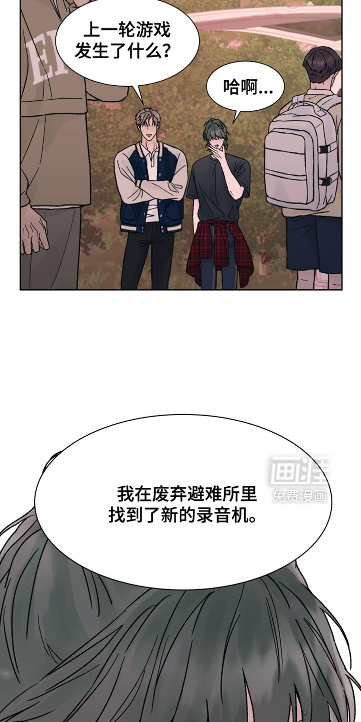 第71话30