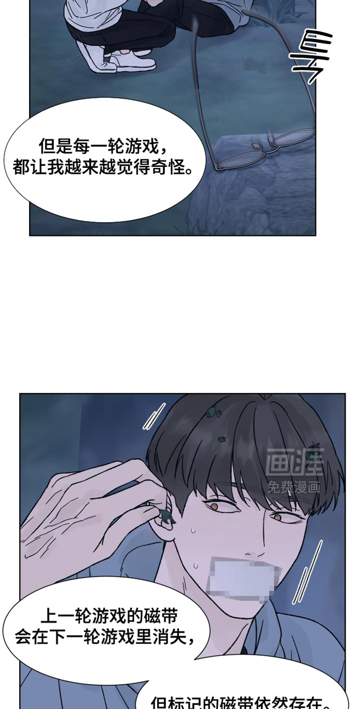 第71话3
