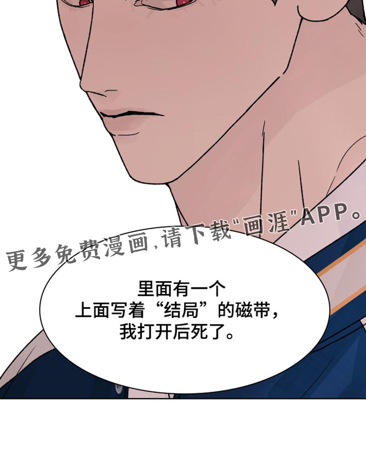 第71话32
