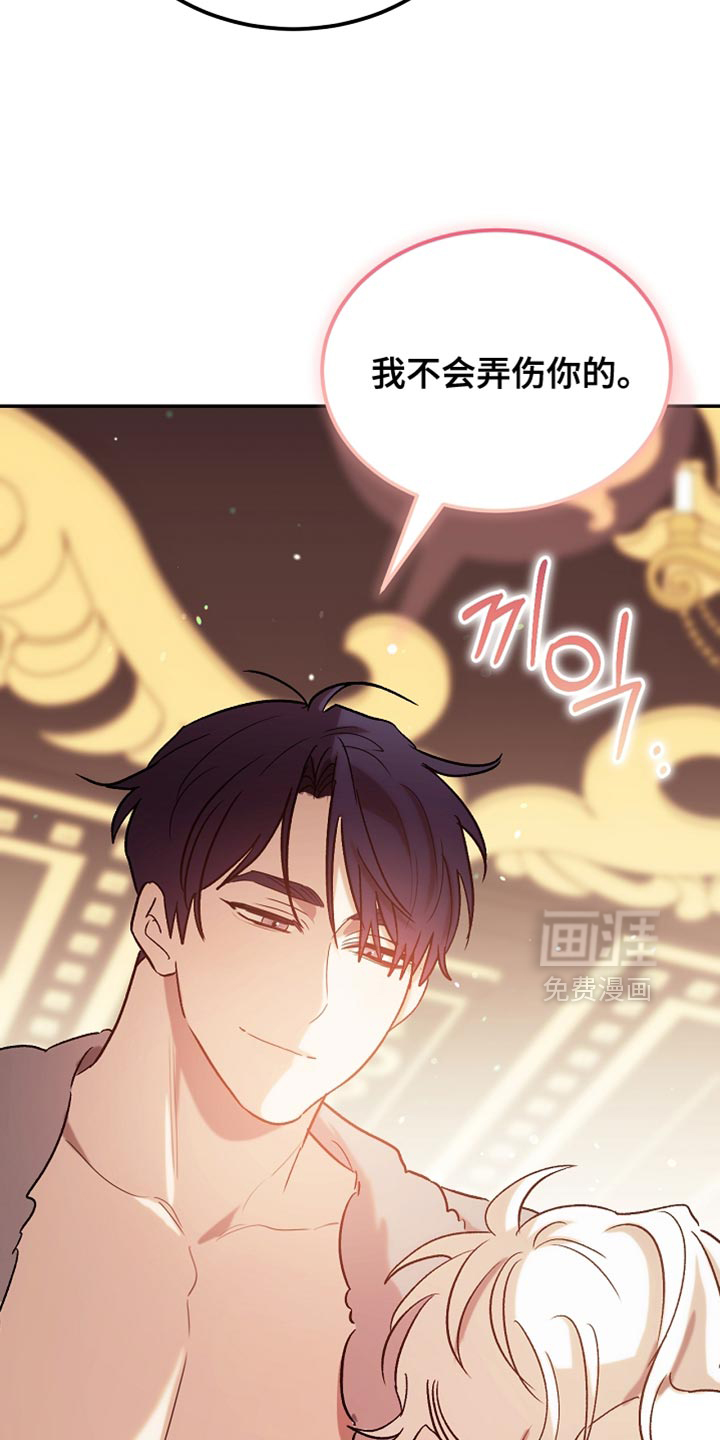 第137话33