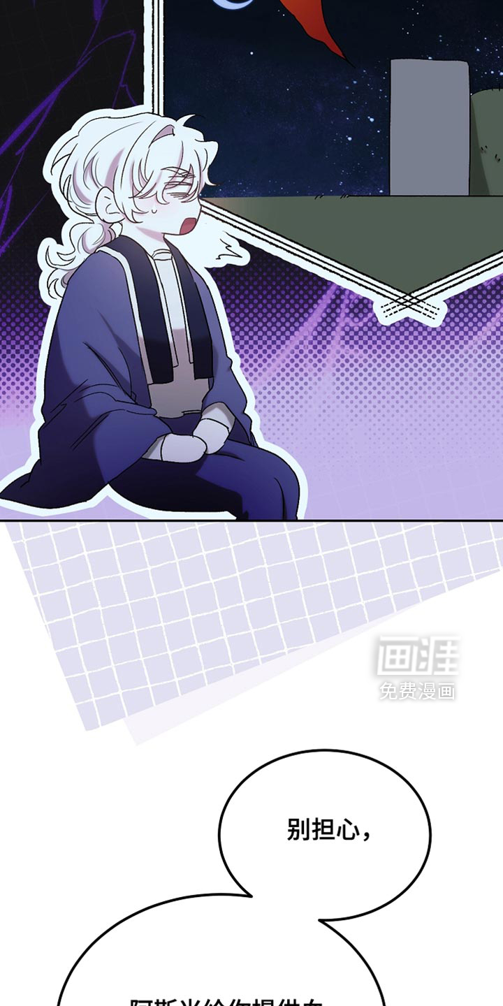 第137话5