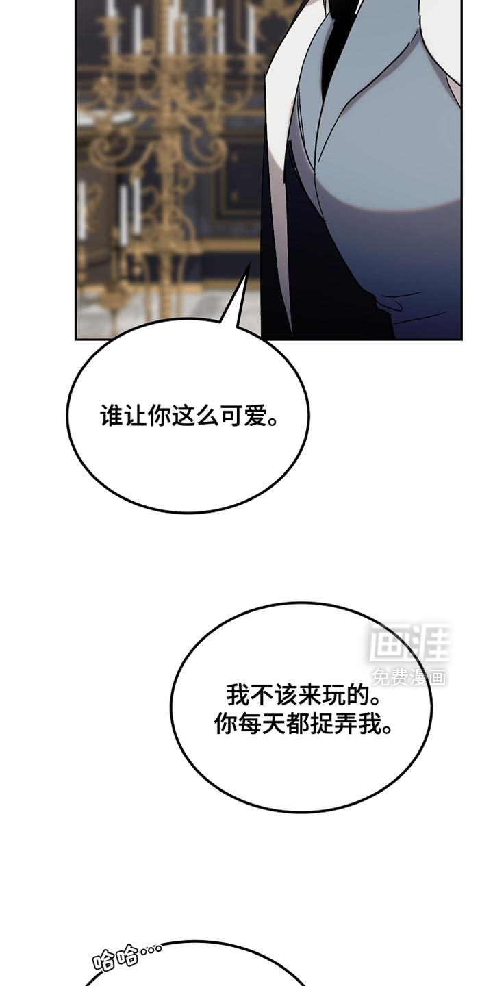 第137话45