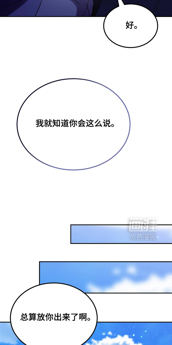 第137话13
