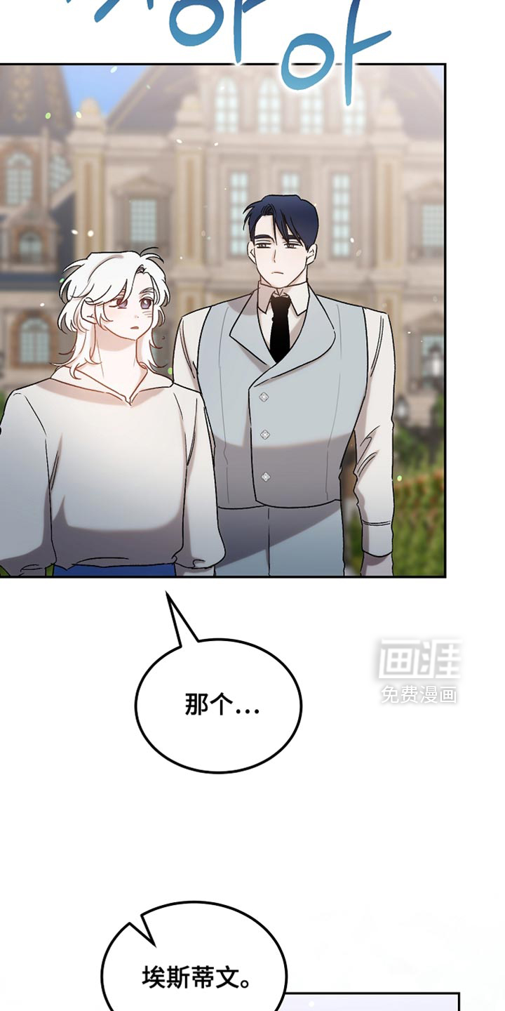 第137话16