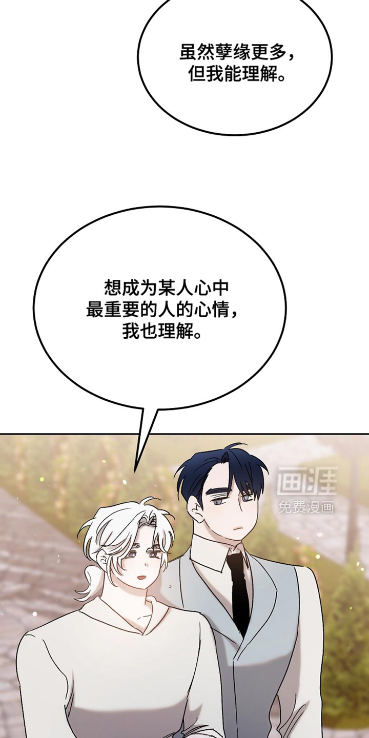 第137话20