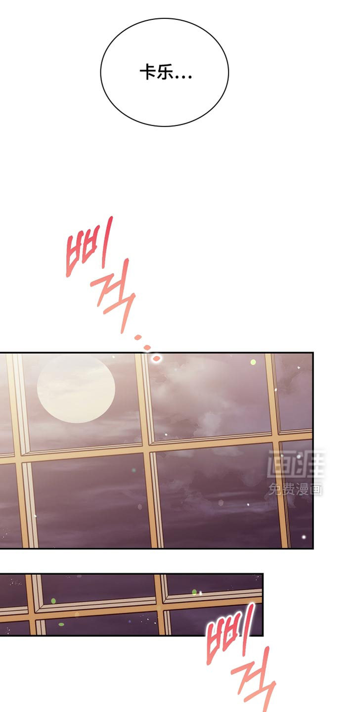 第137话36