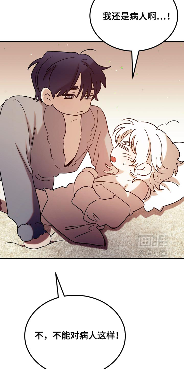 第137话32