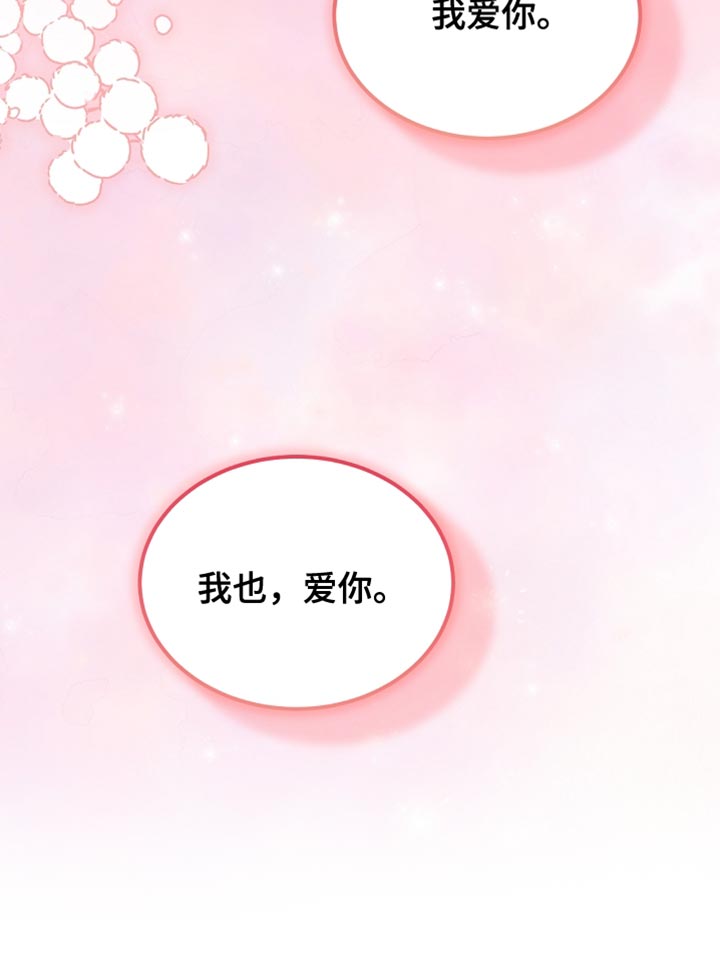 第137话51