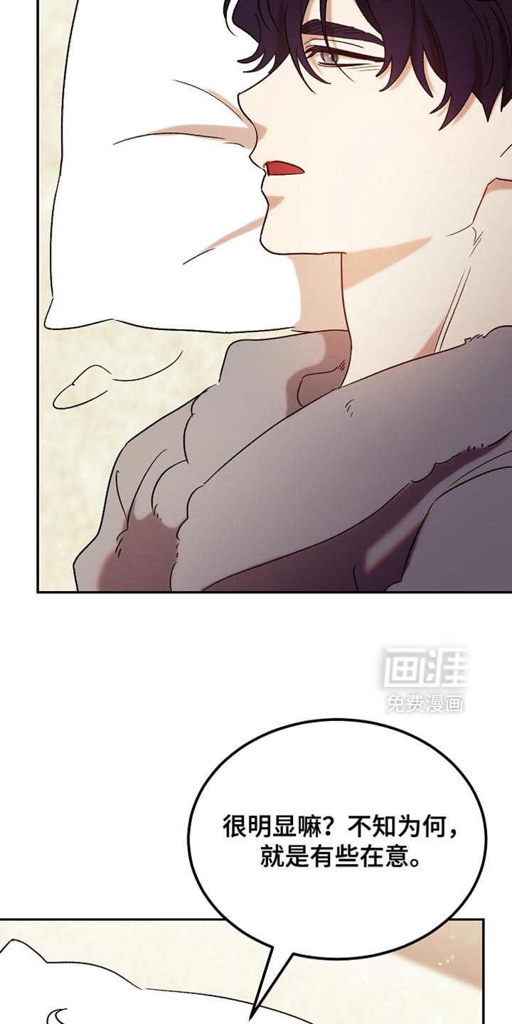 第137话28