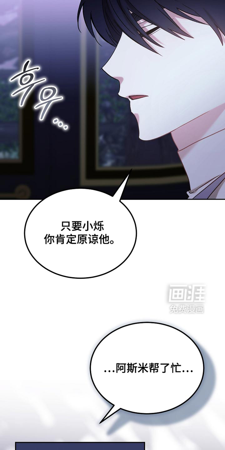 第137话10