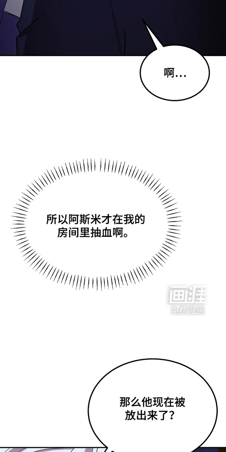 第137话7