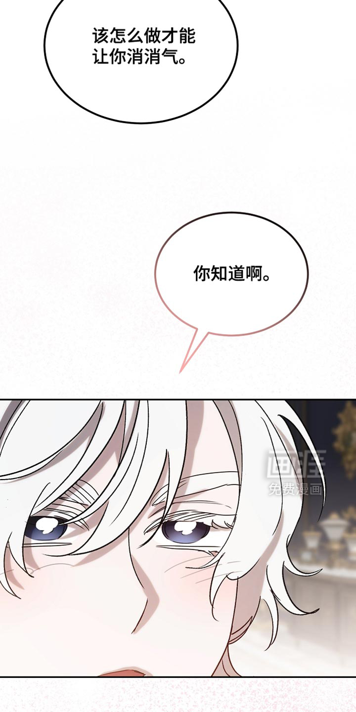 第137话46