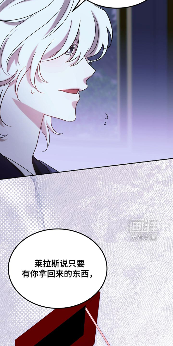 第137话8