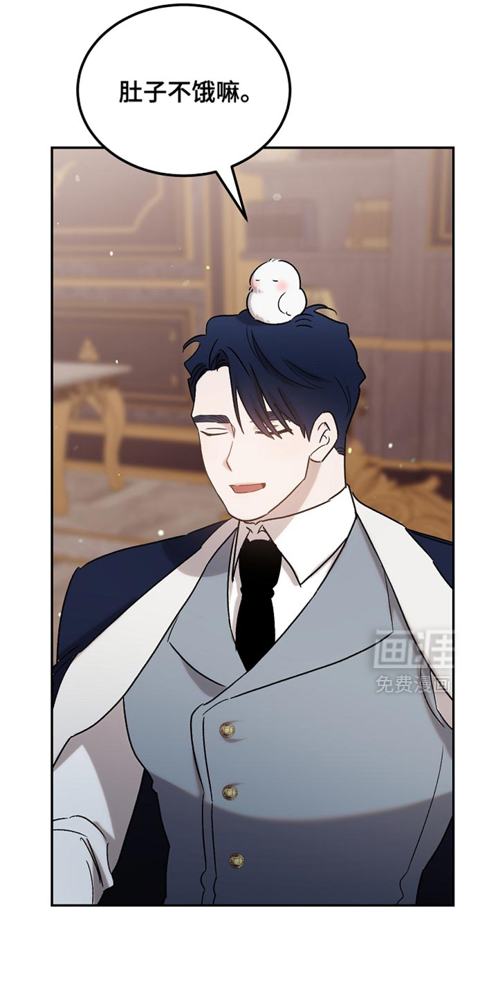 第137话38