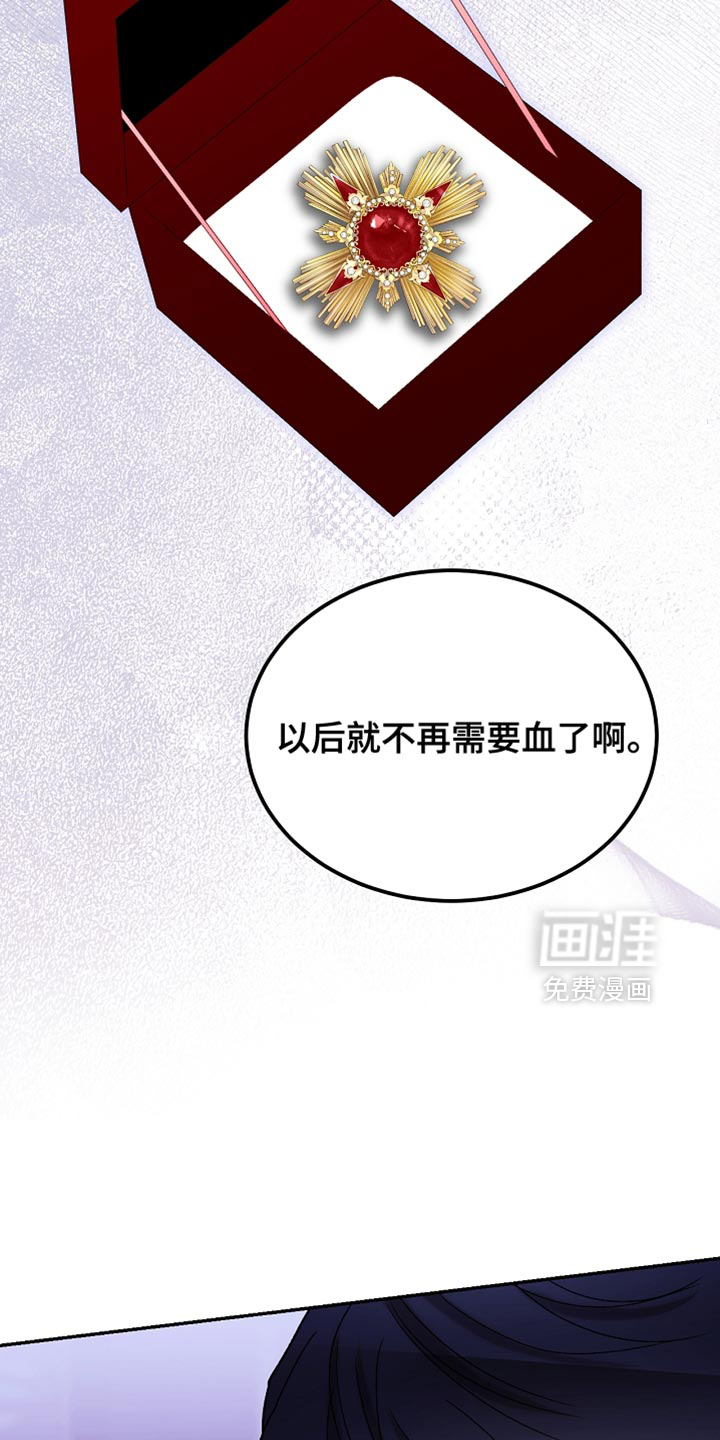 第137话9