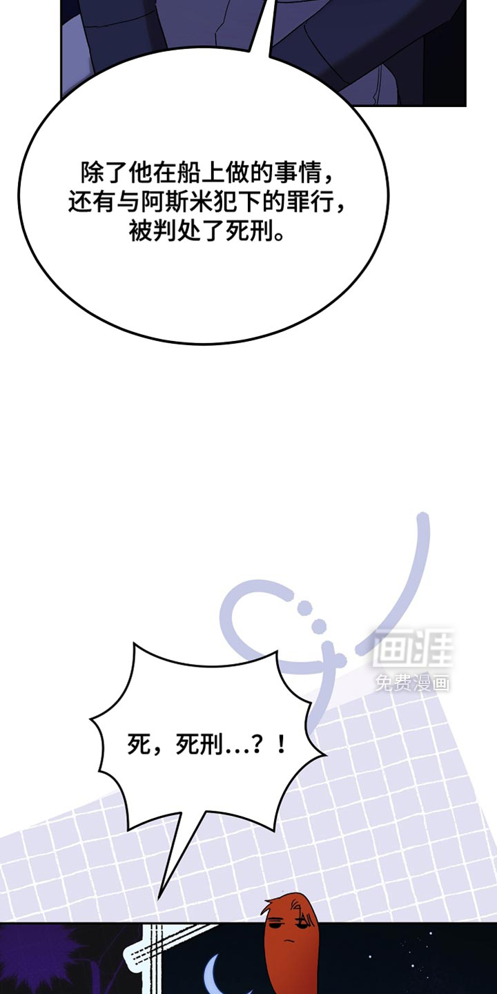 第137话4