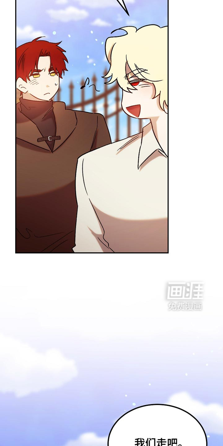 第137话23