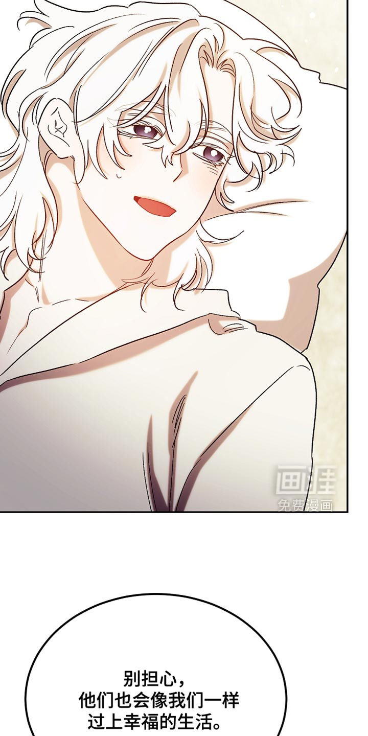 第137话29