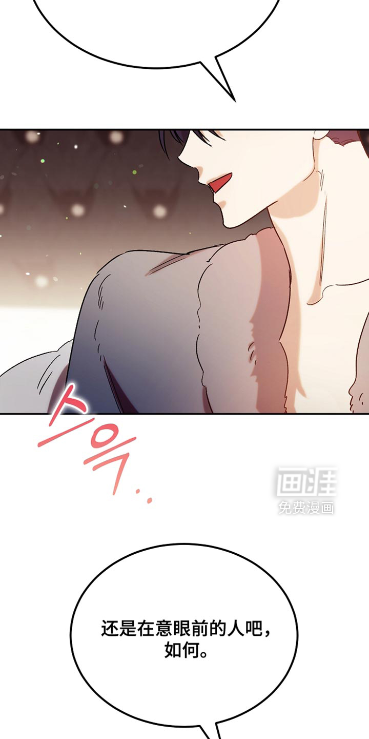 第137话30