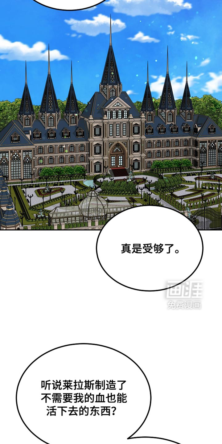 第137话14