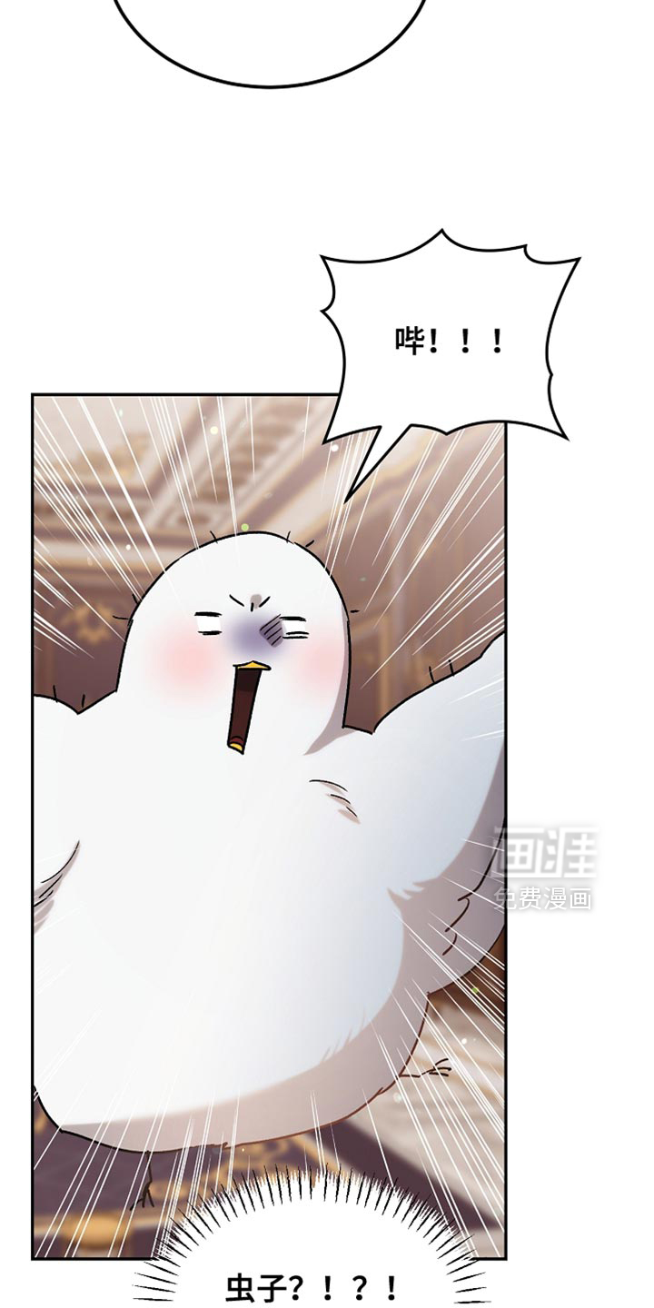第137话41
