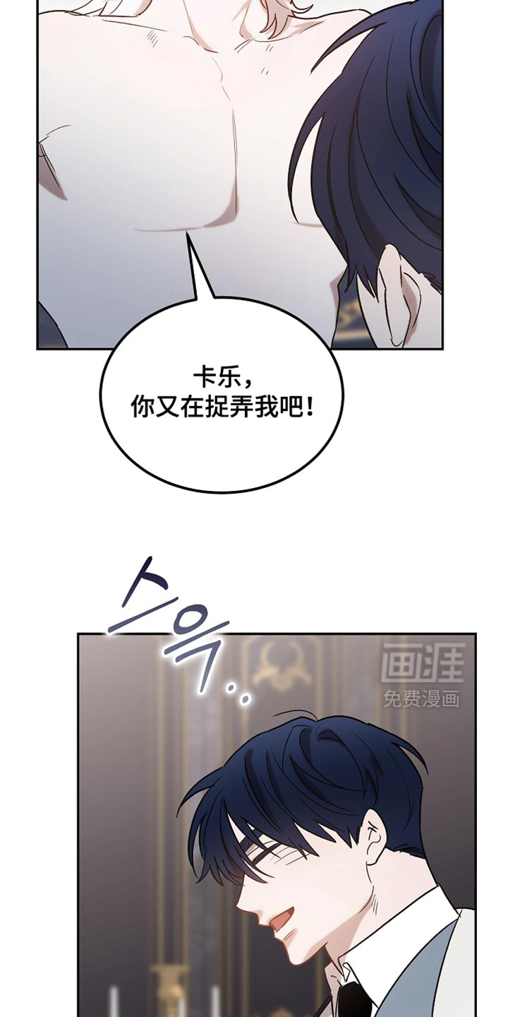 第137话44